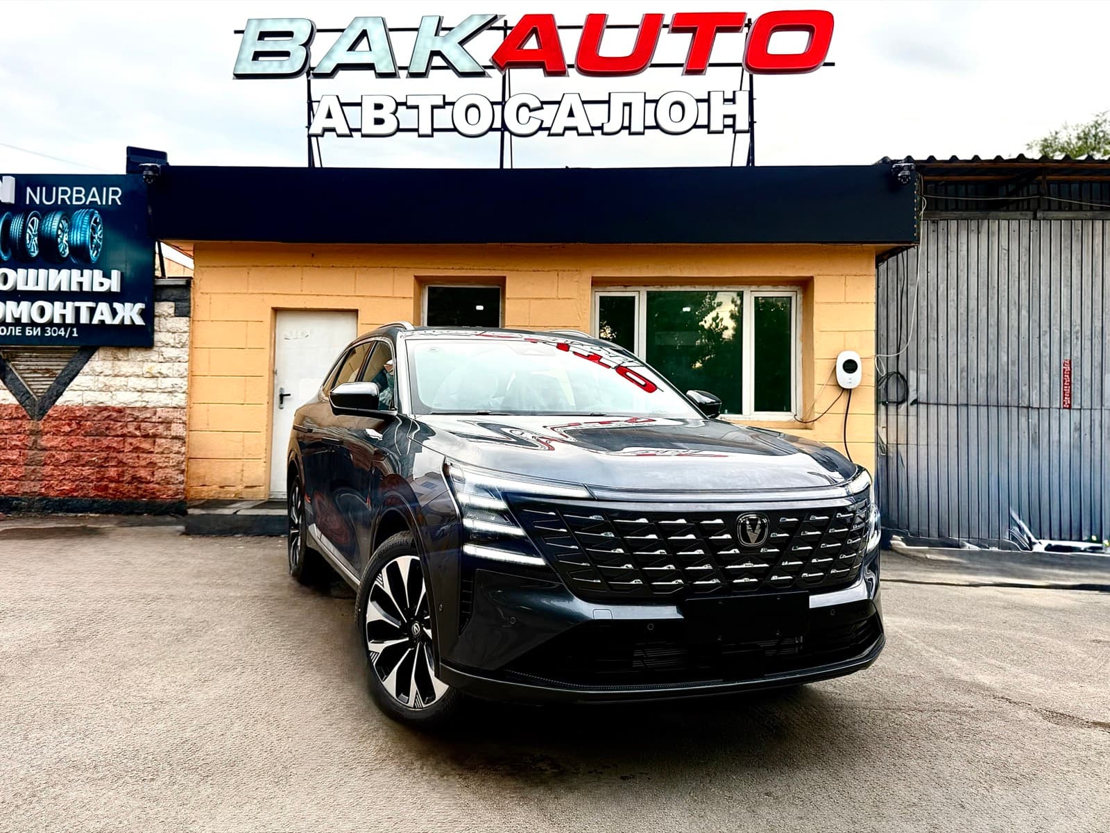 Changan CS75 Plus 2.0