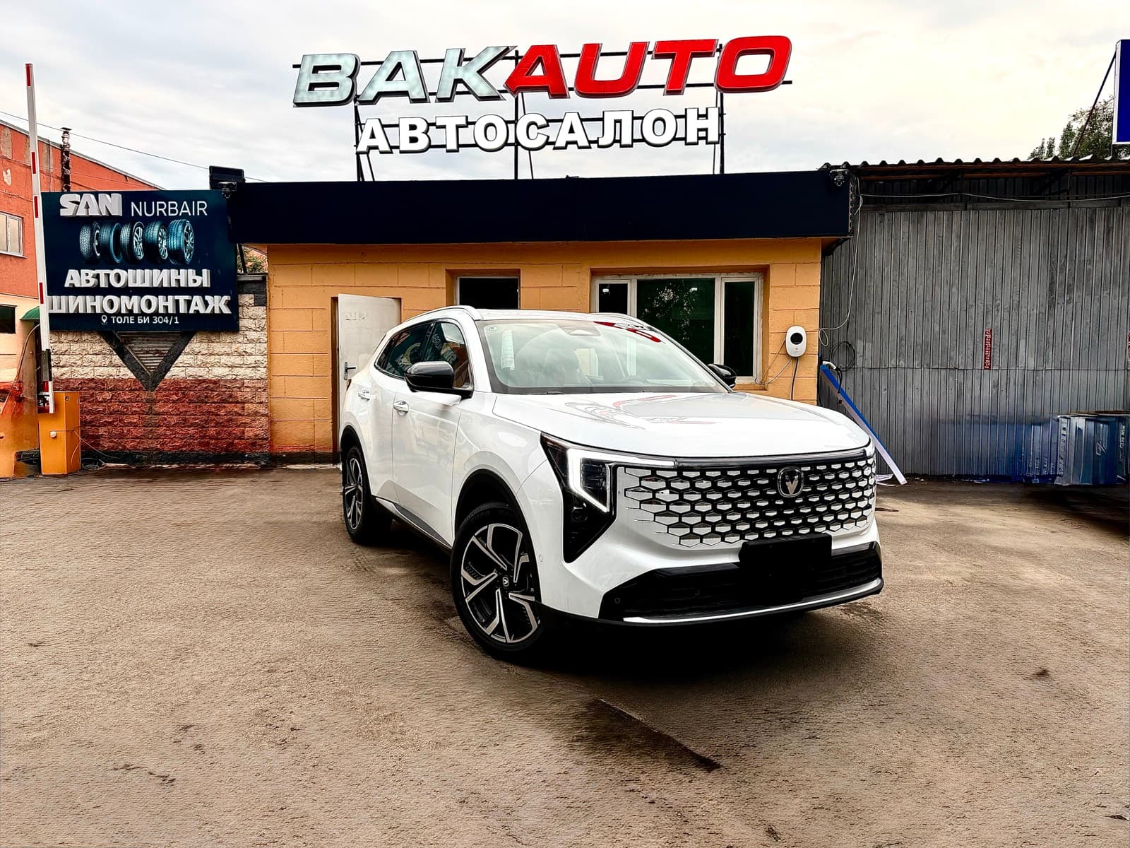 Changan CS55 Plus
