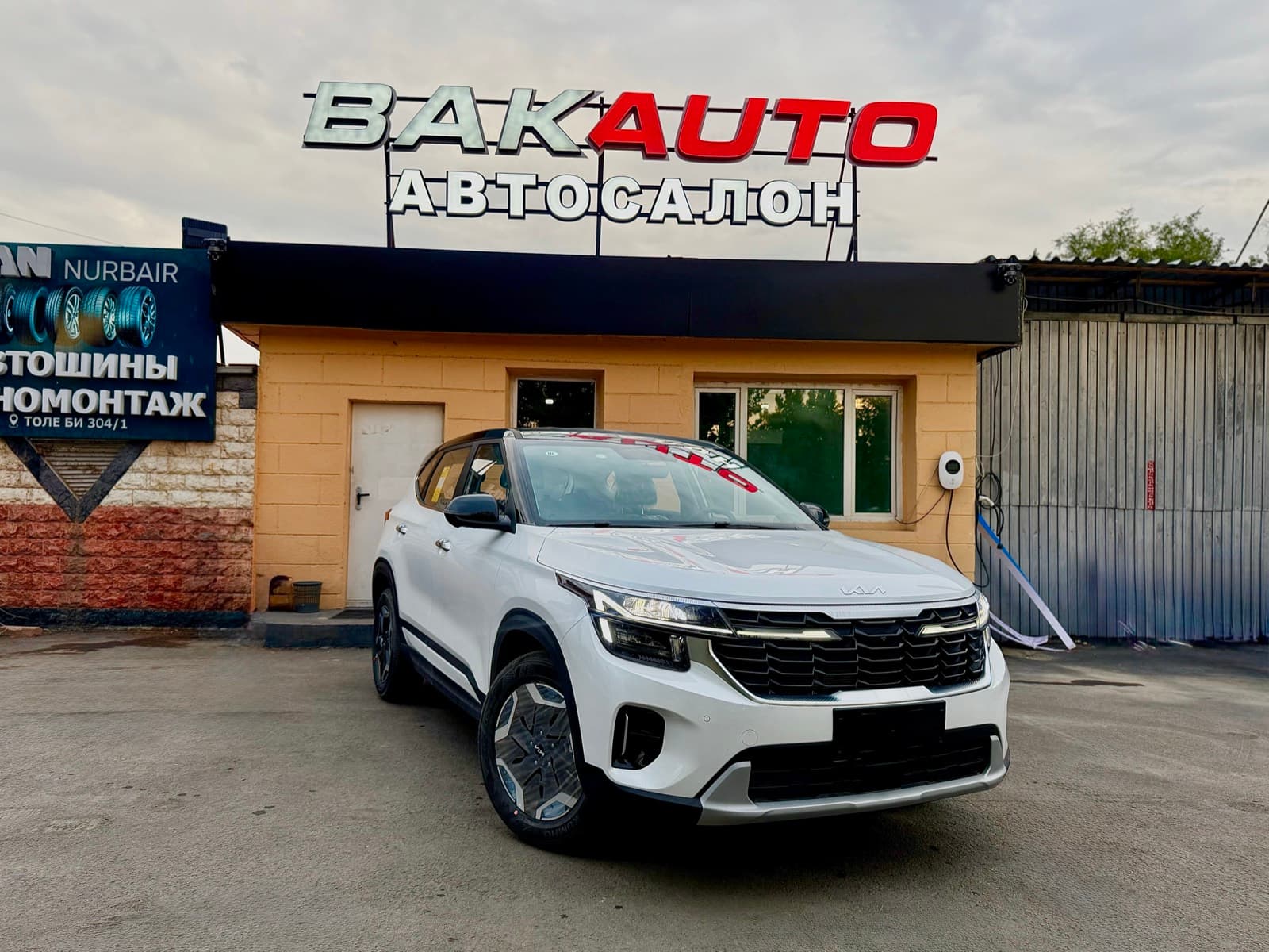 Kia Seltos